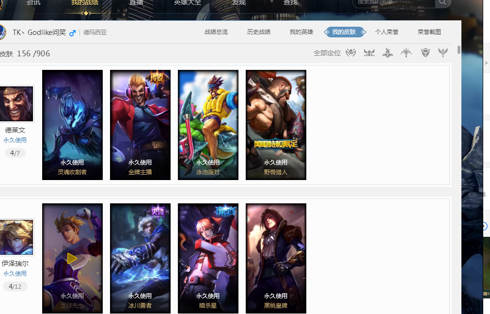 与对老东家 与对老东家