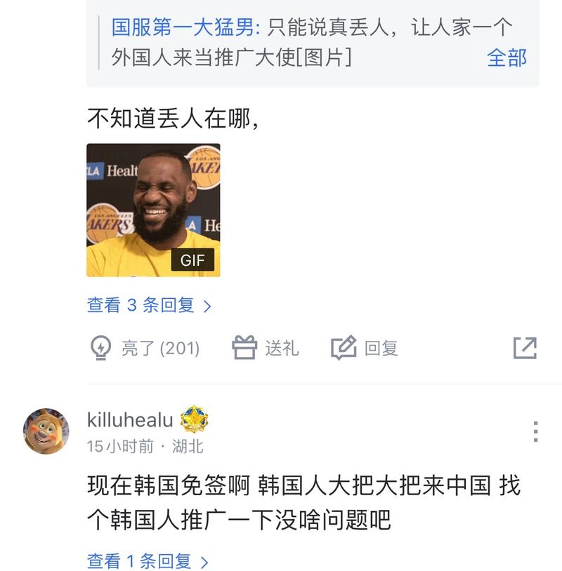 名擅长前期