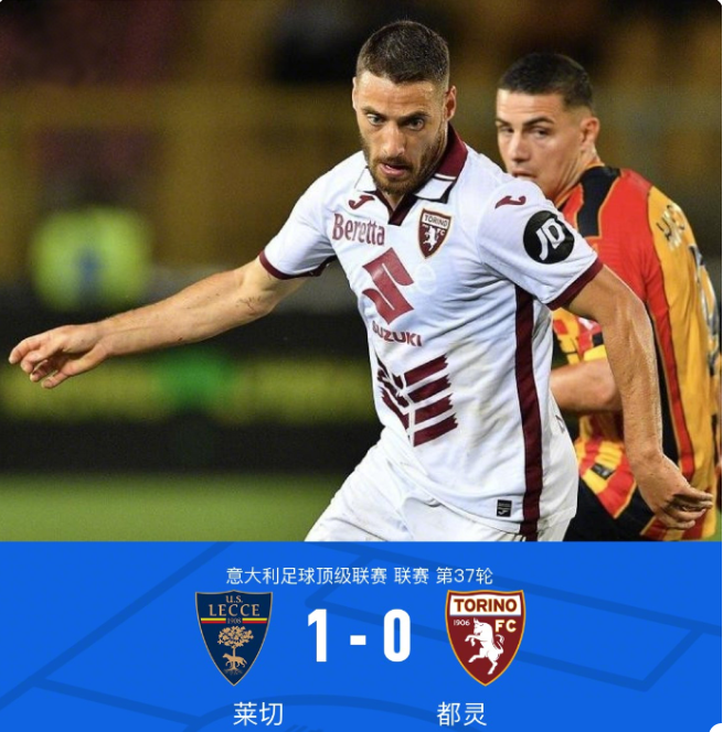 第四官员遭 第四官员遭