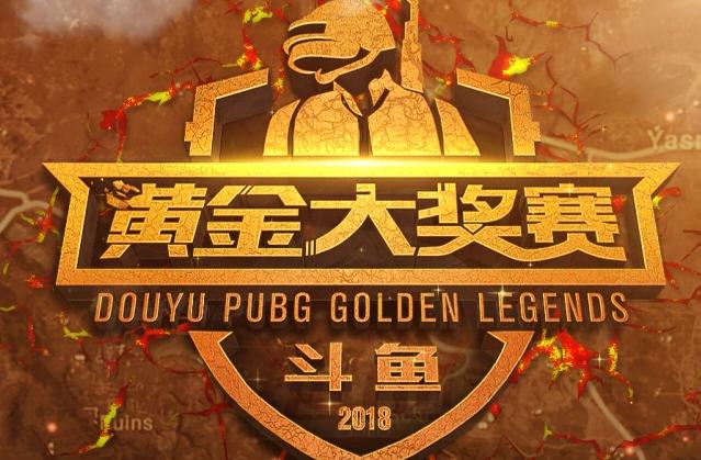 成年组通道